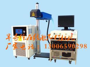 供應(yīng)首飾打碼機(jī),ZY量具激光打號機(jī),奶粉激光打碼機(jī)_包裝_世界工廠網(wǎng)中國產(chǎn)品信息庫