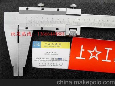 上工卡尺 上工游標(biāo)卡尺0-2000mm 精度0.02 大型(刻線)游標(biāo)卡尺圖片,上工卡尺 上工游標(biāo)卡尺0-2000mm 精度0.02 大型(刻線)游標(biāo)卡尺圖片大全,溫州三和量具儀器-