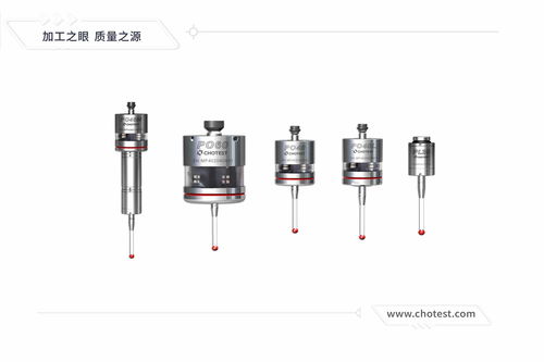 中圖po系列數控機床測頭產品介紹