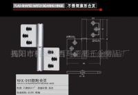 順德翔順塑料五金制品廠_世界工廠網全球企業(yè)庫