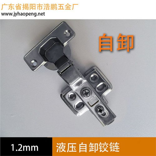 液壓鉸鏈,鐵液壓鉸鏈,鐵鉸鏈,揭陽浩鵬五金 揭陽市浩鵬五金廠 鐵合頁,不銹鋼子母合頁,平開