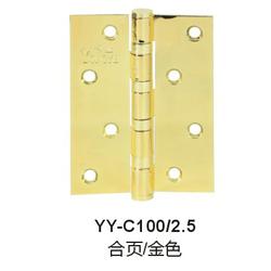 門合頁批發(fā) 門合頁供應(yīng) 門合頁廠家 